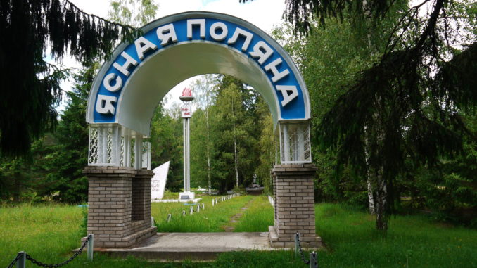 Ясна поляна