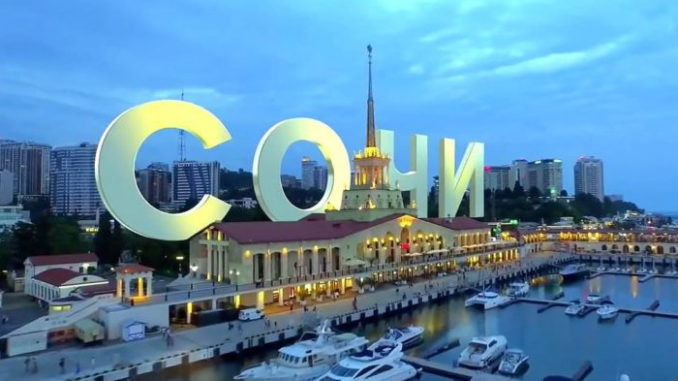 Отдых в Сочи